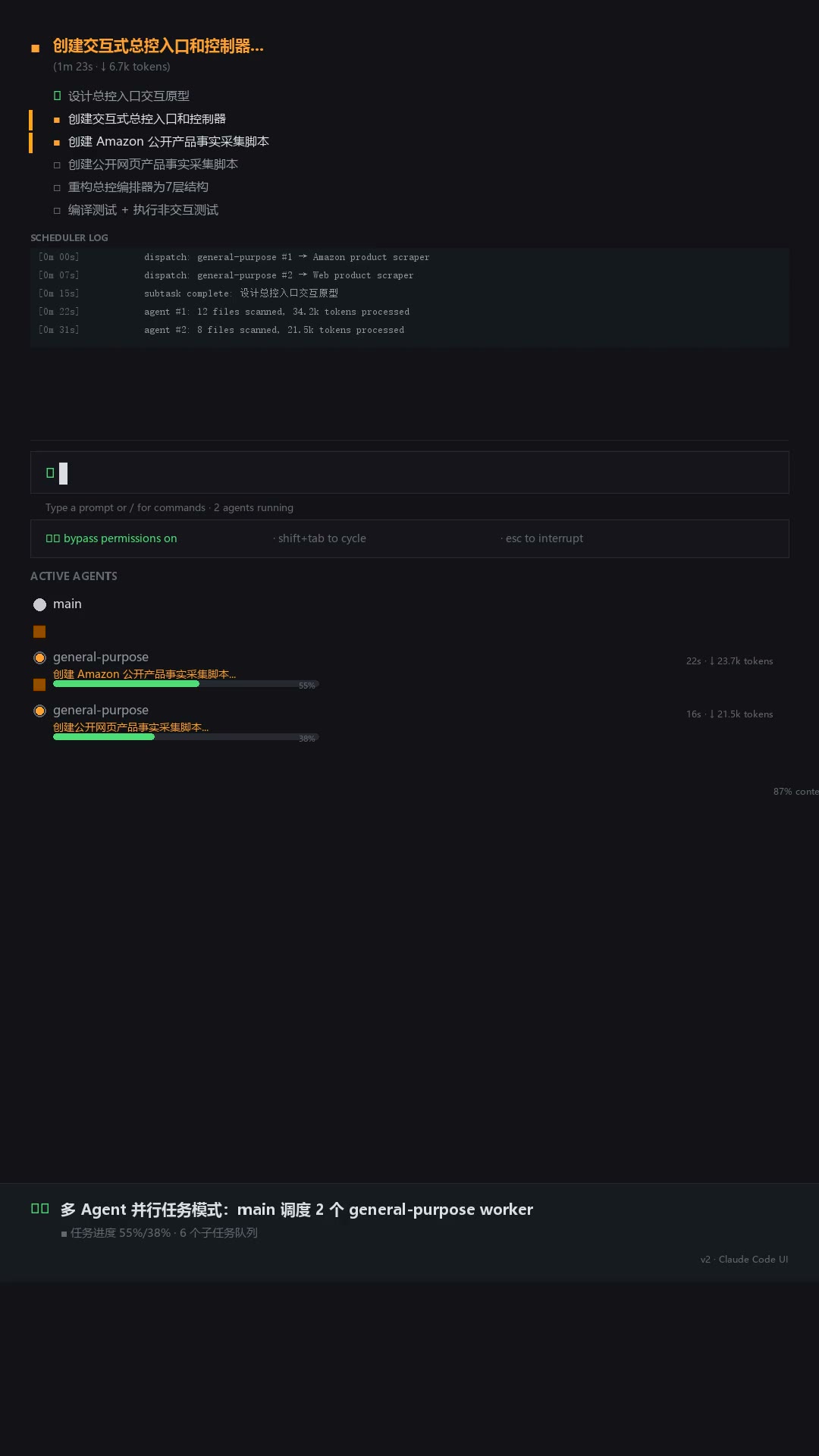 clip_02_thumb_v2.jpg